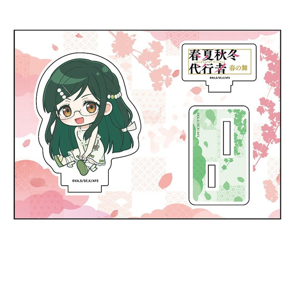 『春夏秋冬代行者 春の舞』ぺたん娘アクリルフィギュア 葉桜瑠璃