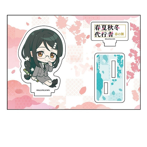 『春夏秋冬代行者 春の舞』ぺたん娘アクリルフィギュア 葉桜あやめ