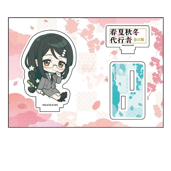 『春夏秋冬代行者 春の舞』ぺたん娘アクリルフィギュア 葉桜あやめ