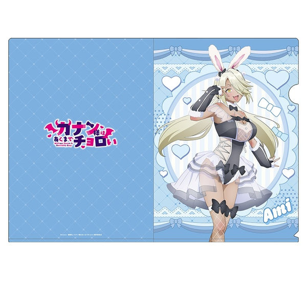 『カナン様はあくまでチョロい』描き下ろしクリアファイル アミ