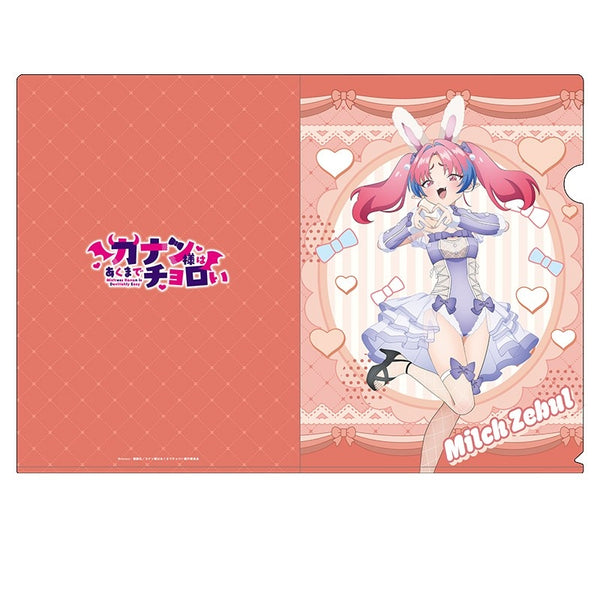 『カナン様はあくまでチョロい』描き下ろしクリアファイル ミルチ・ゼブル