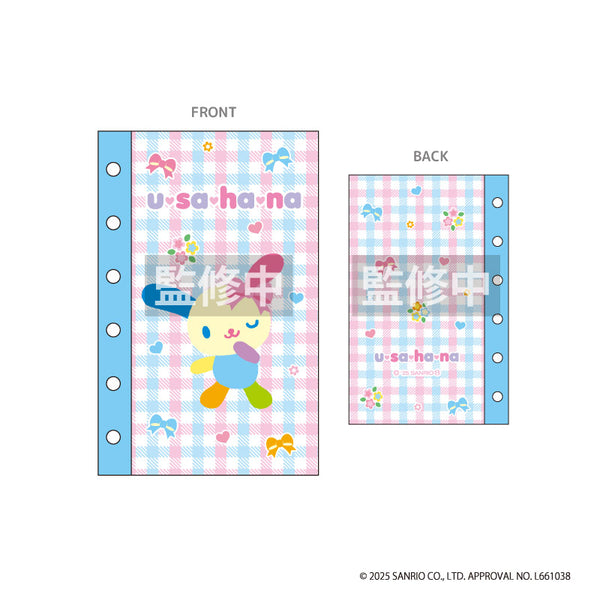 『ウサハナ』シール帳