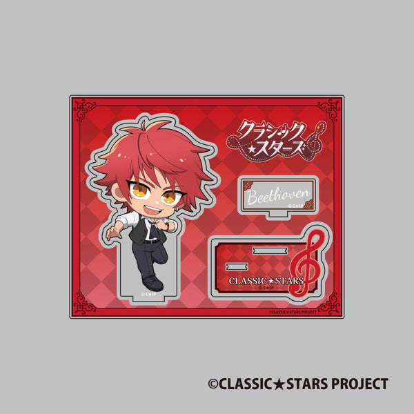 『クラッシック★スターズ』Stand up! アクリルスタンド ベートーヴェン