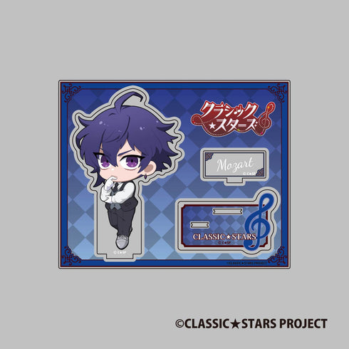 『クラッシック★スターズ』Stand up! アクリルスタンド モーツァルト