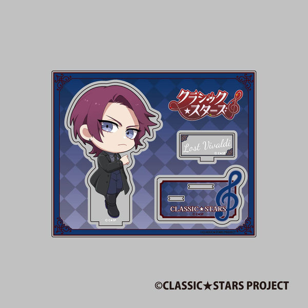 『クラッシック★スターズ』Stand up! アクリルスタンド ロスト・ヴィヴァルディ