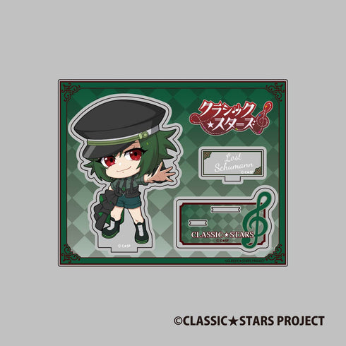 『クラッシック★スターズ』Stand up! アクリルスタンド ロスト・シューマン