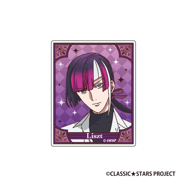 『クラッシック★スターズ』アクリルクリップ フィギュア リスト