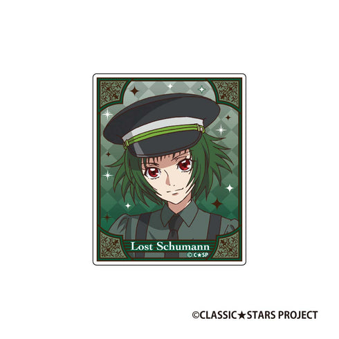 『クラッシック★スターズ』アクリルクリップ フィギュア ロスト・シューマン