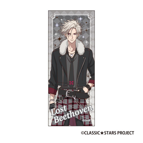 『クラッシック★スターズ』ピクチャー タオル ロスト・ベートーヴェン