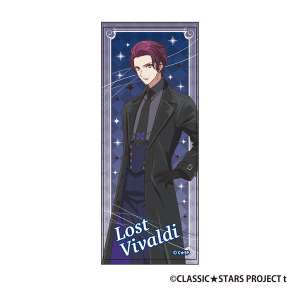 『クラッシック★スターズ』ピクチャー タオル ロスト・ヴィヴァルディ