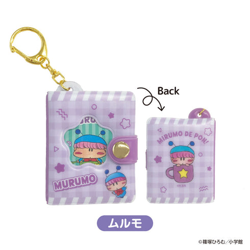 『ミルモでポン!』ミニミニフォトアルバムKH ムルモ