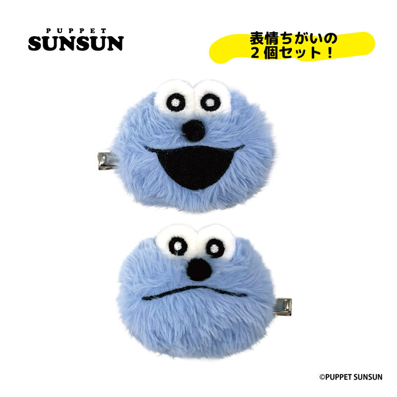 パペットスンスン』ぬいぐるみヘアクリップ スンスン【202510