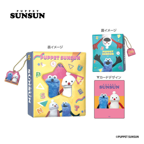 『パペットスンスン』コレクトミニブック レトロポップ【202510再販】