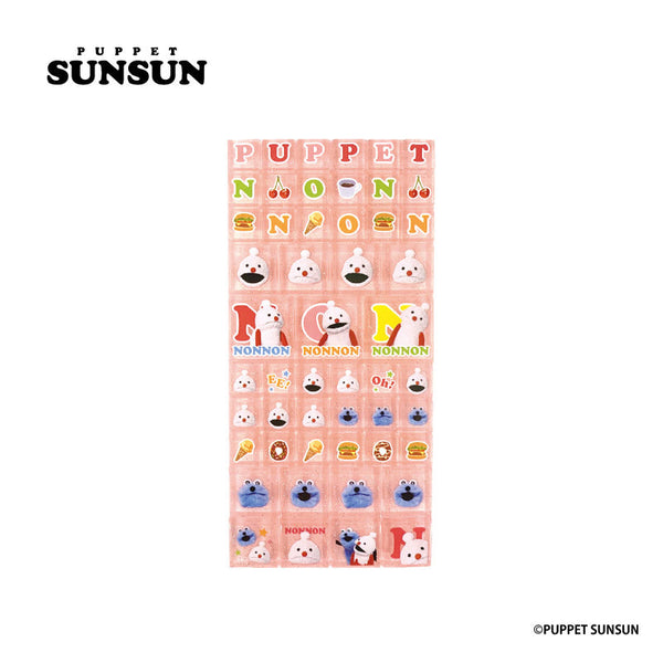 『パペットスンスン』タイルシール ピンク【202510再販】
