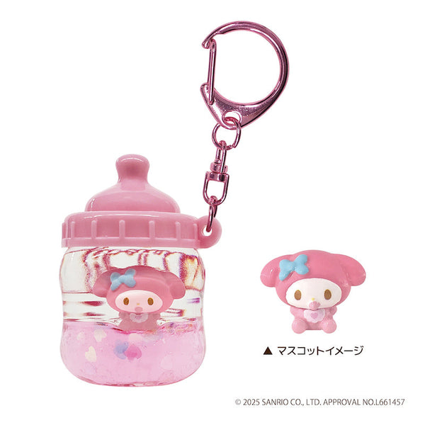 『サンリオキャラクターズ』プカプカホニュウビンKH(マイメロディ)