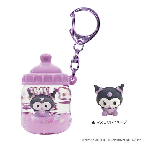 『サンリオキャラクターズ』プカプカホニュウビンKH(クロミ)