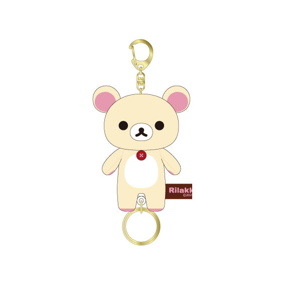 『リラックマ』もふもふリール付きマスコット2 コリラックマ