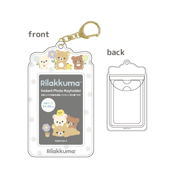 『リラックマ』インスタントフォトKH2 集合A