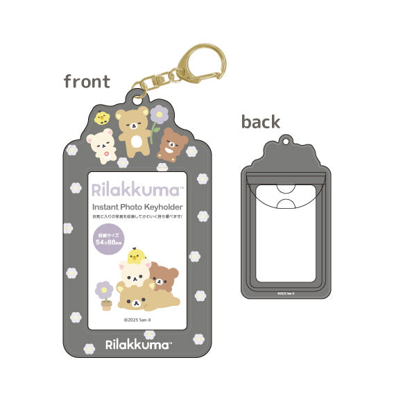 『リラックマ』インスタントフォトKH2 集合B