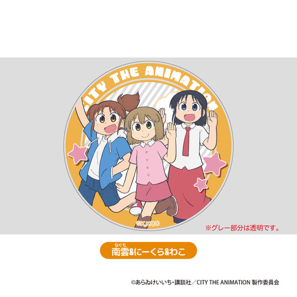 『CITY THE ANIMATION』アクリルコースター 南雲&にーくら&わこ