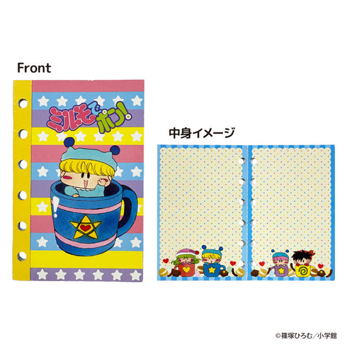 『ミルモでポン!』シール帳 フード