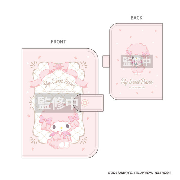 『マイスウィートピアノ』シールバインダー