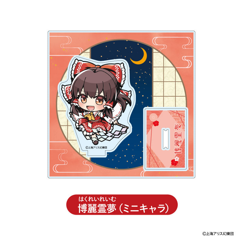 東方Project３Dポスター&グラス Specialセット 11月新入荷商品紹介】東方Project B2タペストリー 42 プリズム
