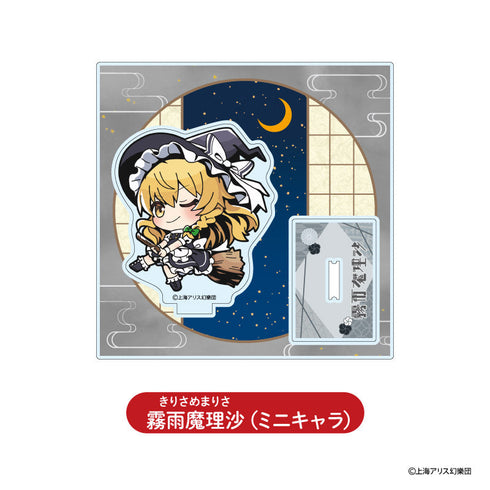 『東方Project』TDアクリルスタンドBOX (全15種)