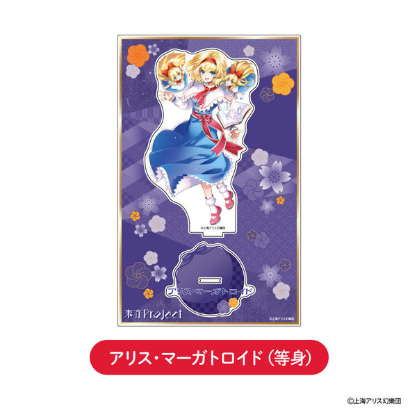 『東方Project』アクリルスタンド アリス・マーガトロイド