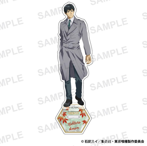 『東京喰種トーキョーグール』アクリルスタンド 亜門鋼太朗