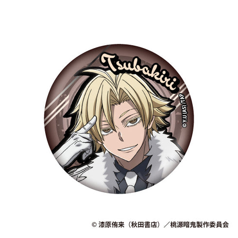 『桃源暗鬼』TD缶バッジBOX (全8種)
