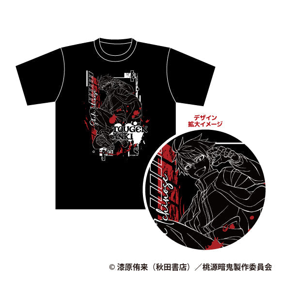 桃源暗鬼』Tシャツ 一ノ瀬四季 – Anime Store JP（アニメストア.JP）