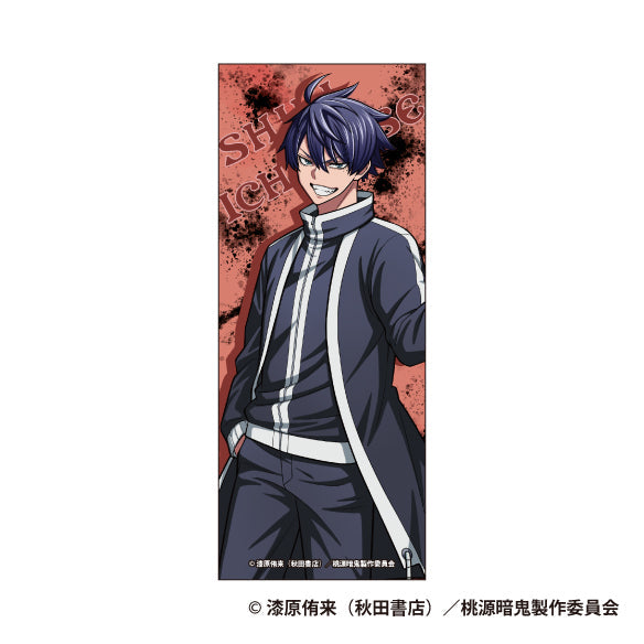 『桃源暗鬼』ピクチャータオル 一ノ瀬四季