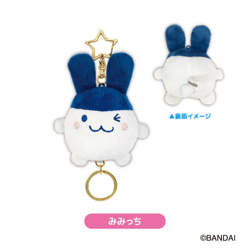 『たまごっち』リール付きマスコット みみっち