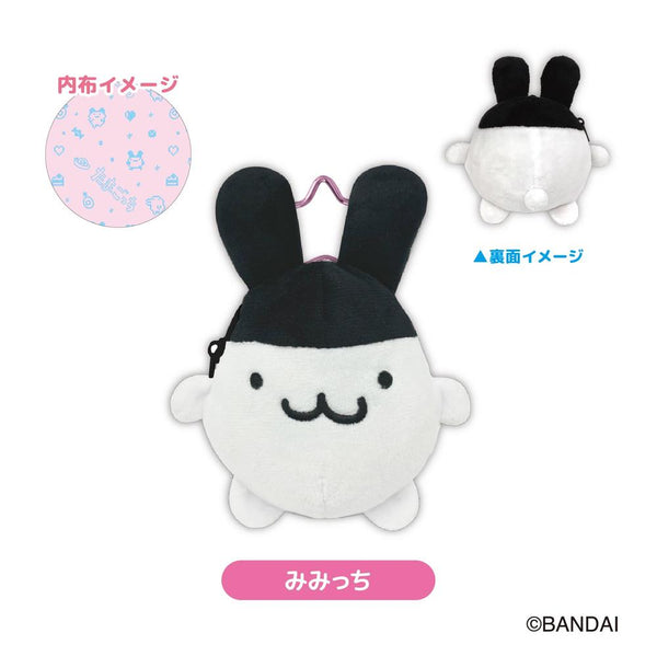 『たまごっち』ぬいぐるみポーチ みみっち