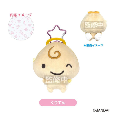 『たまごっち』ぬいぐるみポーチ くりてん