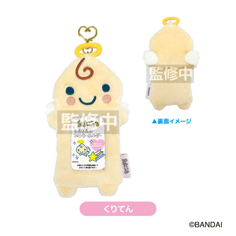 たまごっち』もふもふフォトKH くりてん – Anime Store JP