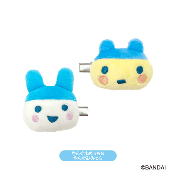 『たまごっち』ぬいぐるみヘアクリップ ヤングマメッチ&ヤングミミッチ【202604再販】