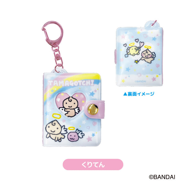 『たまごっち』ミニミニフォトアルバムキーホルダー くりてん【202607再販】
