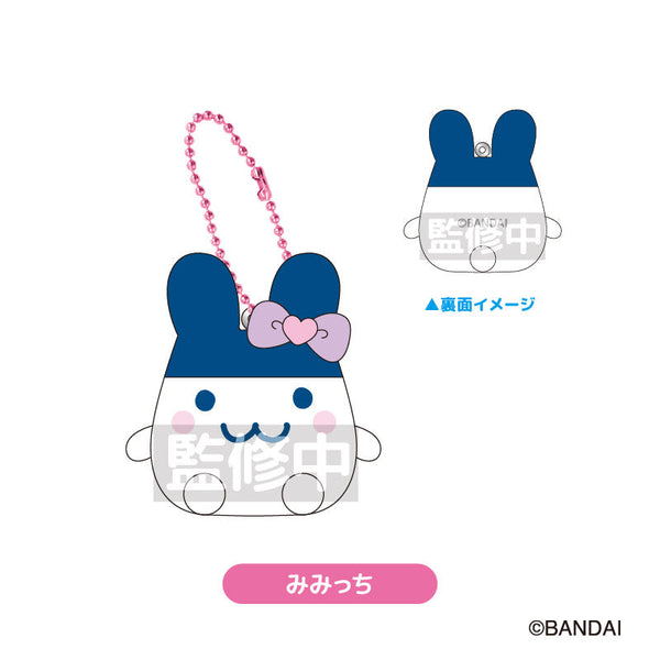 『たまごっち』フロッキーマスコット みみっち