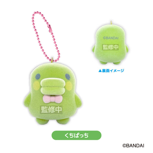 『たまごっち』フロッキーマスコット くちぱっち【202601再販】