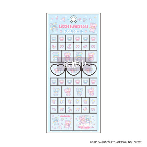 『リトルツインスターズ Dreamy Journey』リトルツインスターズ タイルシール パフポフ