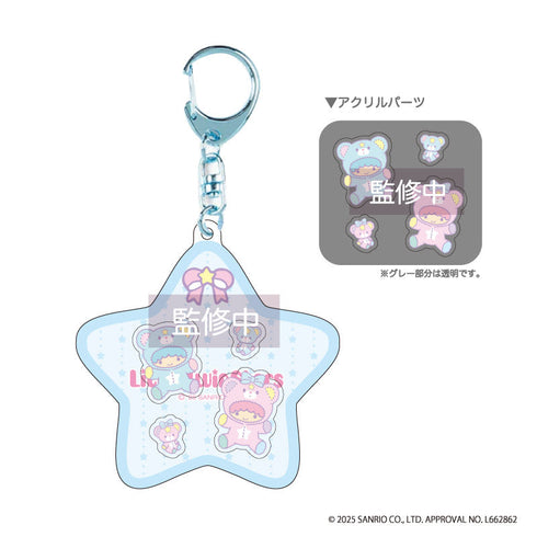 『リトルツインスターズ Dreamy Journey』リトルツインスターズ シャカシャカアクリルKH パフポフ