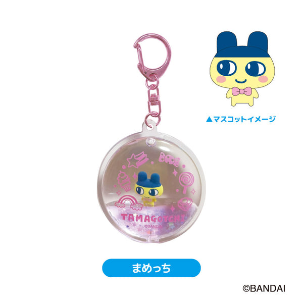 『たまごっち』ぷかぷかキーホルダー まめっち【202604再販】