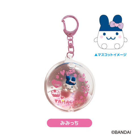 『たまごっち』ぷかぷかKH みみっち