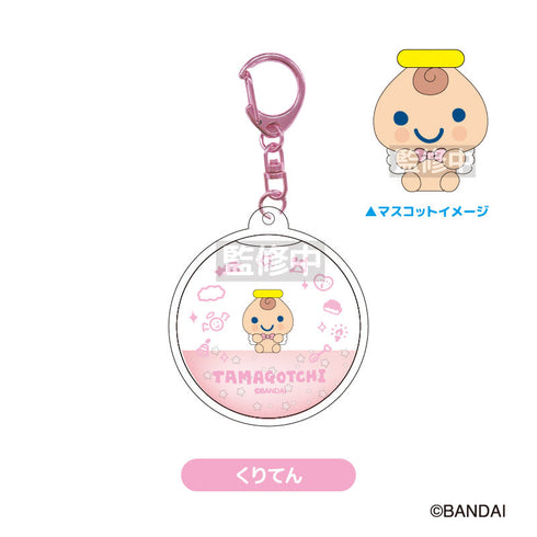 『たまごっち』ぷかぷかKH くりてん