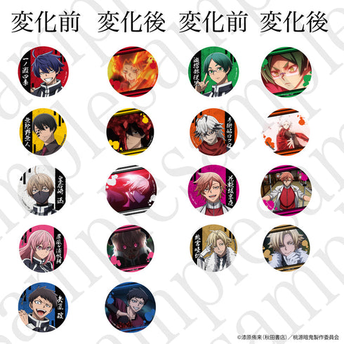 『桃源暗鬼』トレーディング(チェンジング)アニメーション缶バッジ(丸)【BOX】