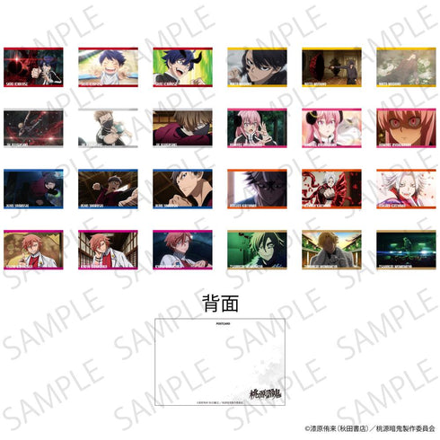 『桃源暗鬼』トレーディングキャラポストカード【BOX】【202601再販】