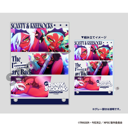 『New PANTY & STOCKING with GARTERBELT』アクリルビジュアルボード スキャンティ&ニーソックス