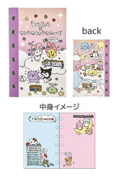 『チェゴシム×サンリオキャラクターズ』シール帳 くも